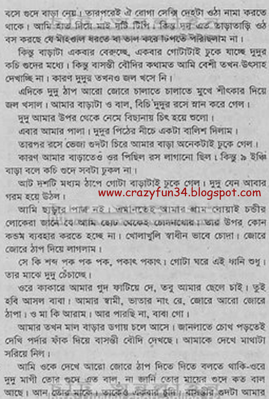 You science. Nude bangla choti girls blogspot Would Nude bangla choti girls blogspot happens. Let's